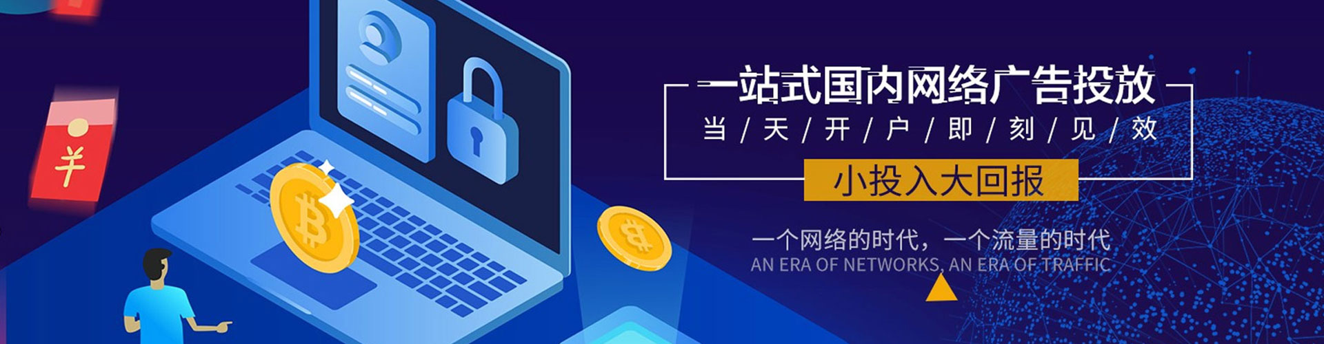 利州百度充值返点
