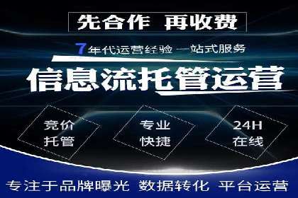 包年推广新篇章：百度竞价的多维度应用案例