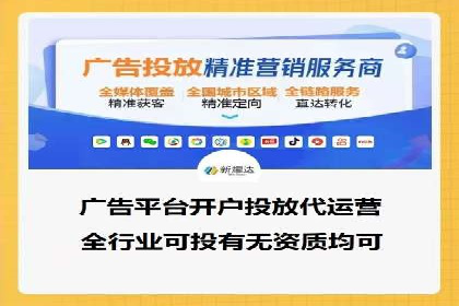 低成本推广开户案例解析